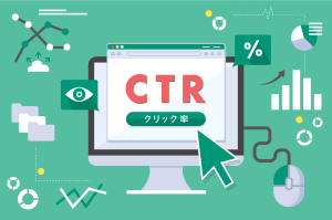クリック率の説明画像